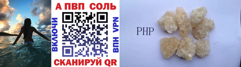 Alfa_PVP мука  сколько стоит  мориарти наркотические препараты  Сычёвка 