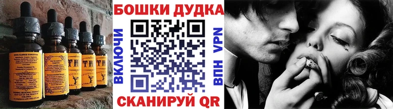 маркетплейс как зайти  Сычёвка  Еда ТГК конопля  blacksprut маркетплейс 