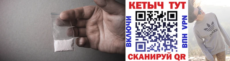 КЕТАМИН VHQ  Сычёвка 