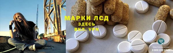 экстази Аркадак