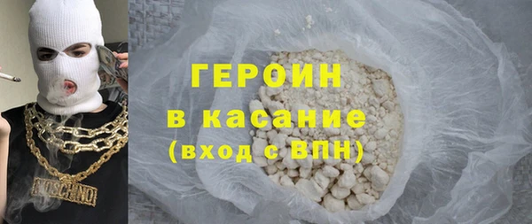 амф Армянск