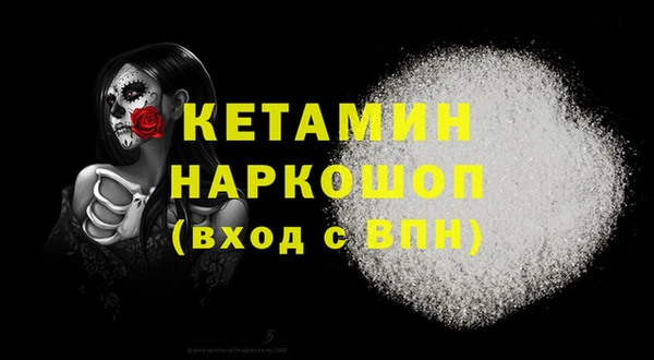 экстази Аркадак