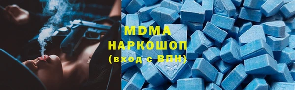 амф Армянск