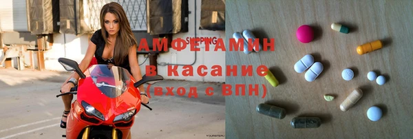 амф Армянск