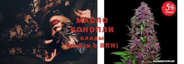 амф Армянск
