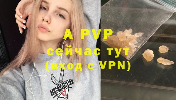 амф Армянск