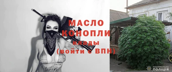 амф Армянск