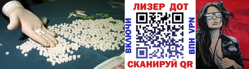где купить наркотик  Сычёвка  LSD-25 экстази ecstasy 