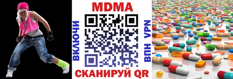 mega ТОР  Сычёвка  МДМА Molly 