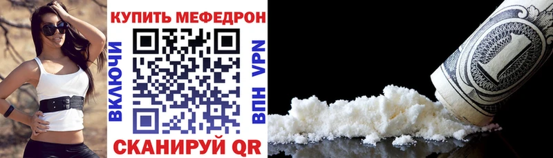 Меф VHQ  Сычёвка 