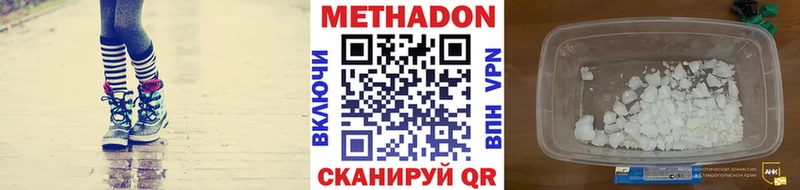 купить наркоту  Сычёвка  МЕТАДОН мёд 