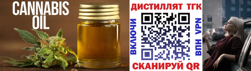 где продают наркотики  Сычёвка  ТГК гашишное масло 